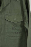 1950s U.S. Marine Corps HBT Uniform P-53 Final HBT Uniform Used D