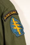 1967 Contract M-R 3rd Model Jungle Fatigue Jacket with patches, good condition, used.
