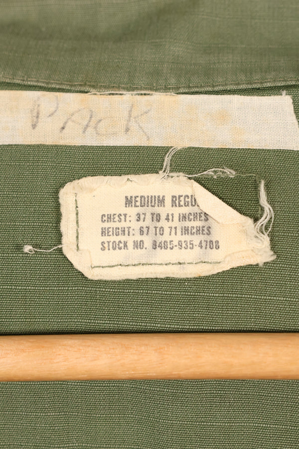 1969 Contract, M-R, 4th Model Jungle Fatigue Jacket, With Aftermarket Patches, Used