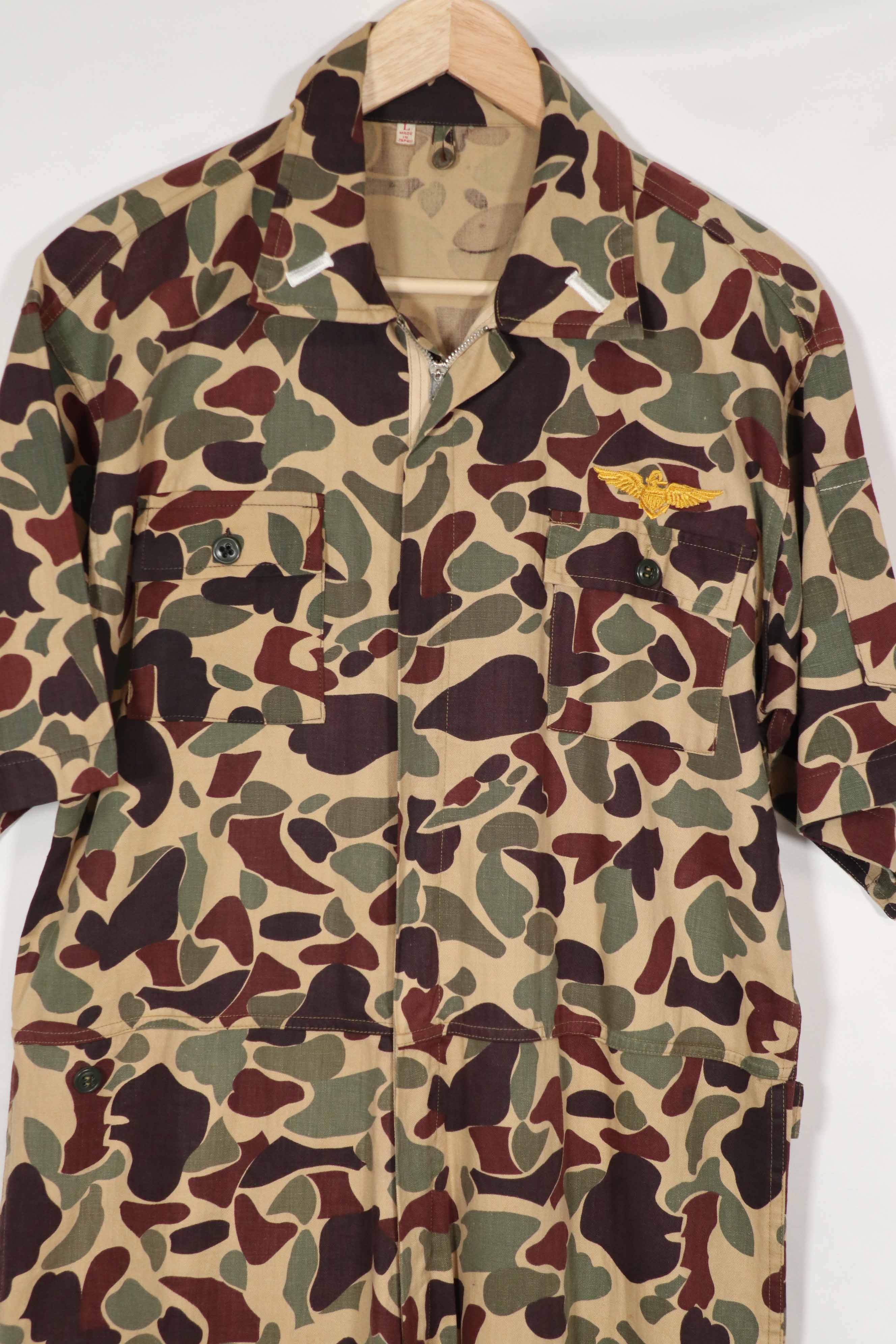 Real Japanese Beogum camouflage locally made duck hunter flight suit, almost unused.