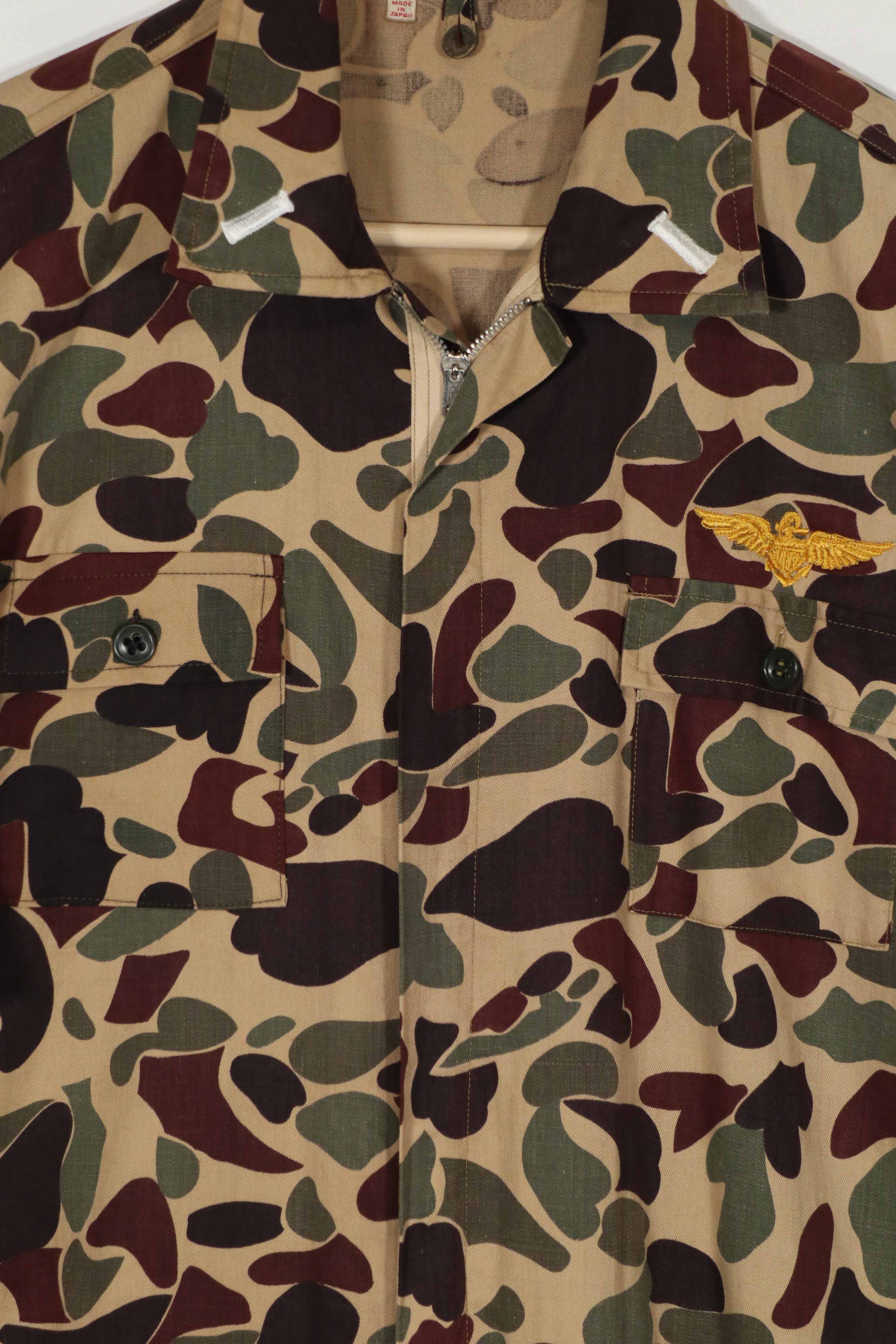 Real Japanese Beogum camouflage locally made duck hunter flight suit, almost unused.