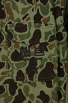 1960s Korean Army Frogskin Camouflage Combat Uniform A