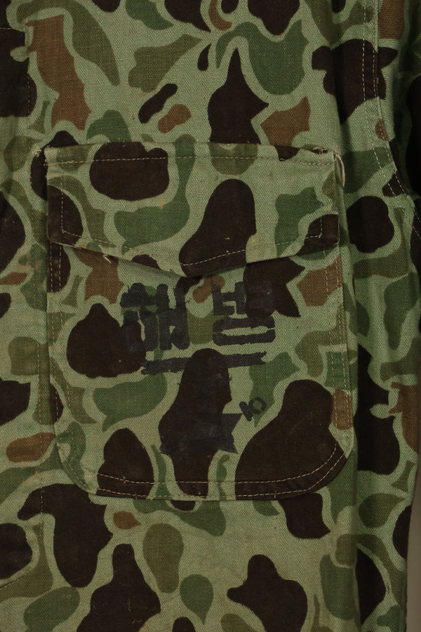 1960s Korean Army Frogskin Camouflage Combat Uniform A