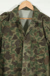 Civilian Duck Hunter Camouflage Hunting Jacket Local Made Frogskin Camouflage Used