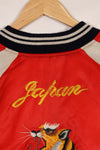 1970's Japan Jacket Used Japan Jacket, red and white, reproduction from that time, with repairs
