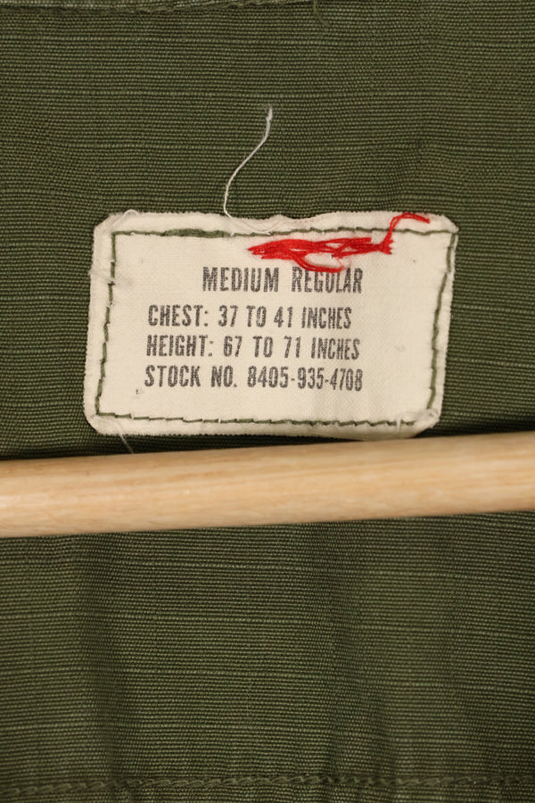 1968 Contract M-R 1980's Green Beret 4th Model Jungle Fatigue Jacket Used