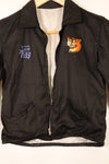 1967, Children kids, Souvenir, Vietnam War, Tour Jacket, CHU-LAI, Viet Cong, Used