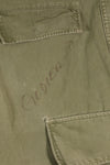 Circa 1965 S-R 2nd Model Jungle Fatigue Pants, used, released by film company