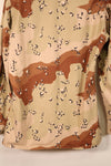 1990 Contract, S-R, DPSC Model, 6C Desert Camo, Chocolate Chip Camo, Jacket, Used