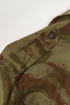 Real Indochina War Lizard Camouflage TAP 47/53 Camouflage Jacket, used, faded.