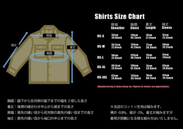 [SCHEDULED TO SHIP MID-Nov] Made in Japan Silver Tiger Stripe Shirt Standard Edition