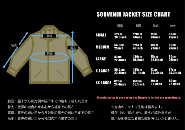 [10/30 Shipping Start] MILITARIA 1911 GOLD TIGER  STRIPE SOUVENIR JACKET Standard Edition